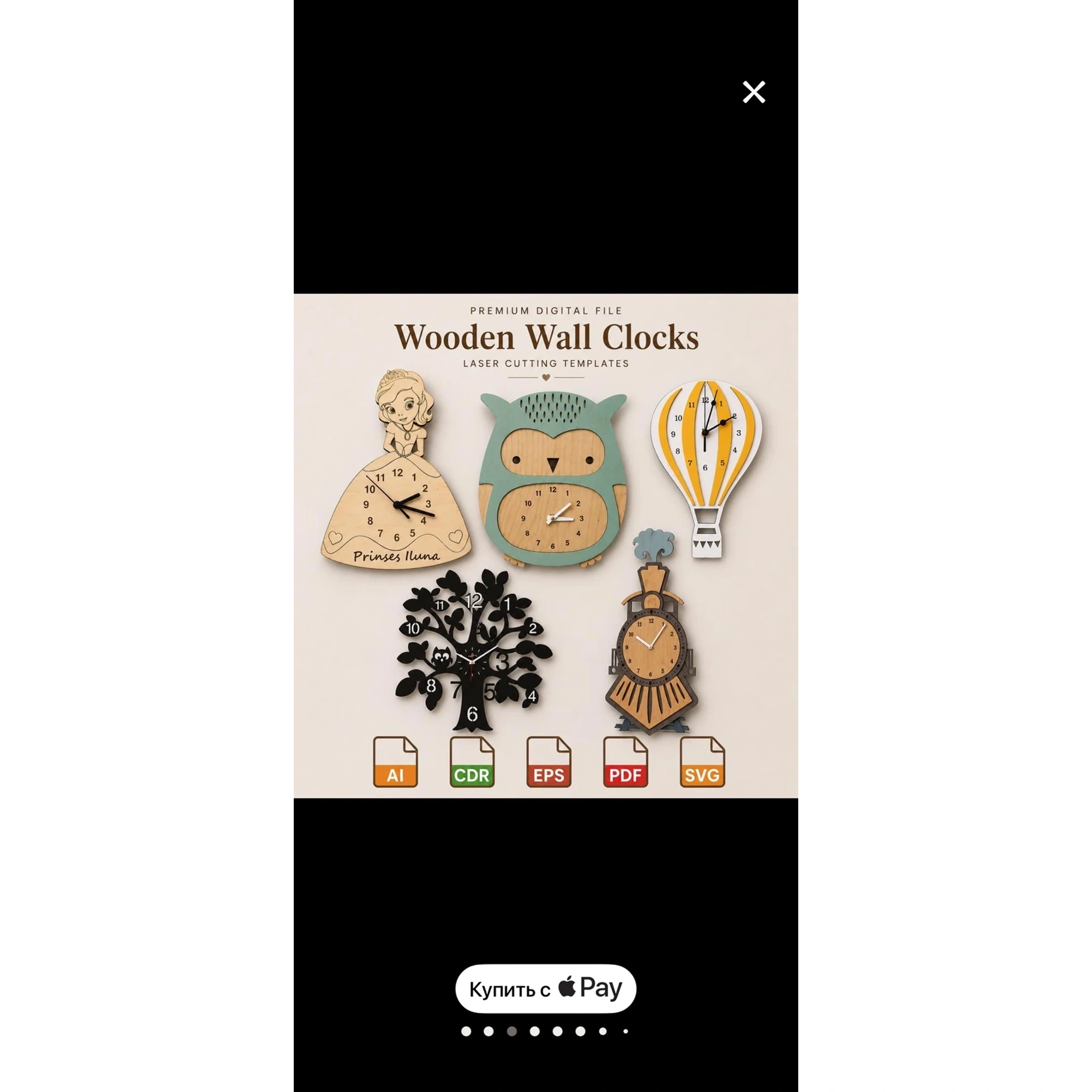 Four laser cut kids wooden clock designs with owl tree balloon and train themes