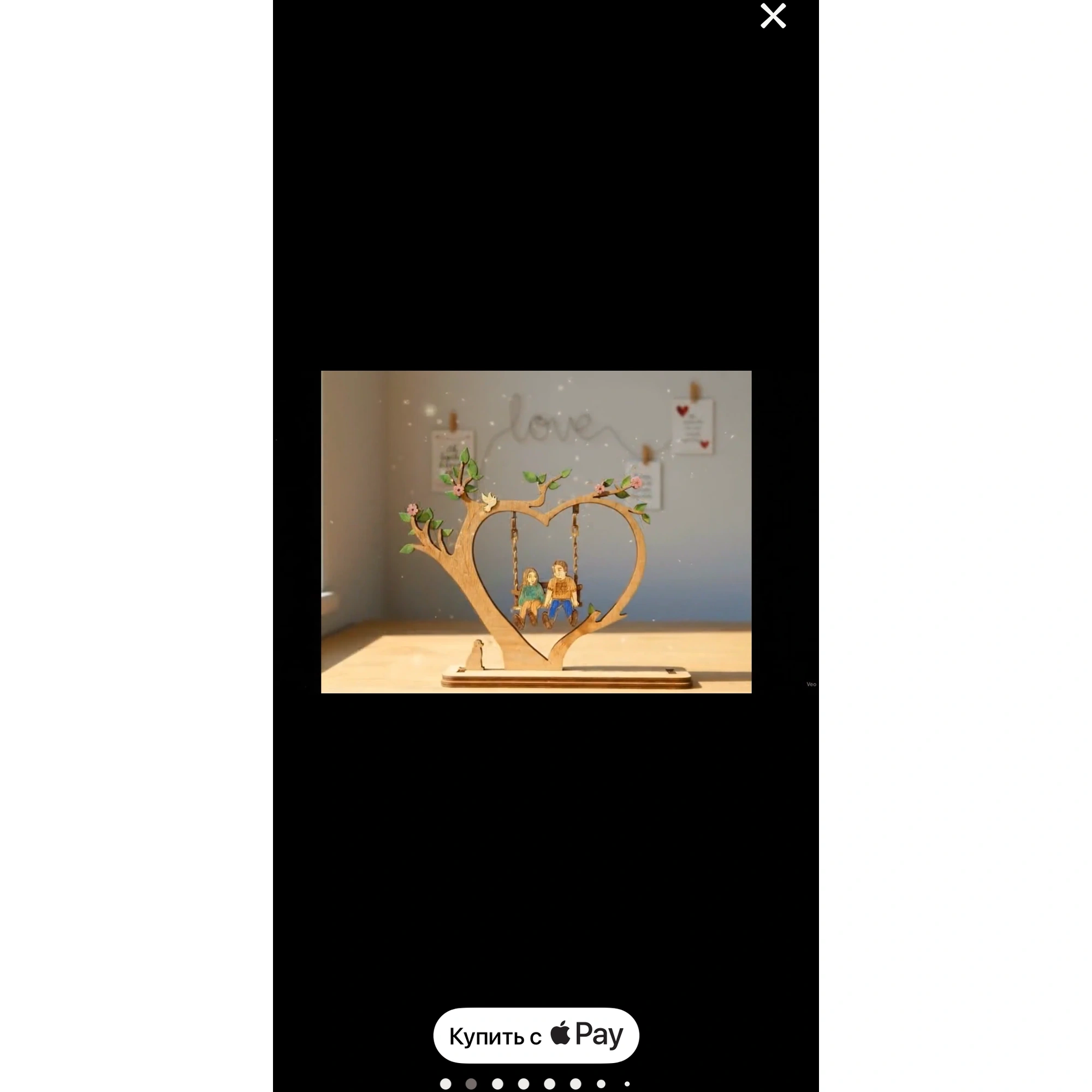 Romantic wooden tree swing photo frame with a seated couple silhouette